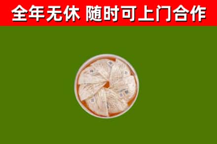 鼎湖回收燕窝