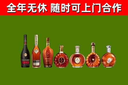 鼎湖烟酒回收洋酒价格.jpg