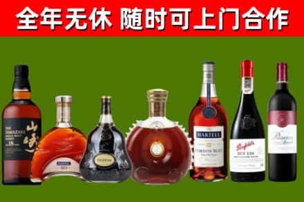 鼎湖烟酒回收洋酒系列.jpg