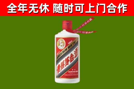 鼎湖烟酒回收飞天茅台酒.jpg