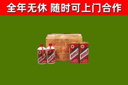鼎湖烟酒回收80年代茅台酒.jpg