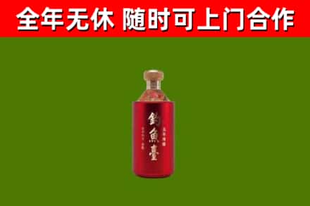 鼎湖烟酒回收钓鱼台.jpg