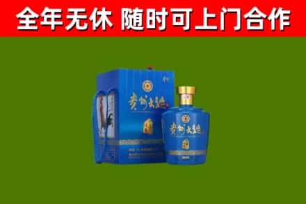 鼎湖烟酒回收贵州大曲.jpg