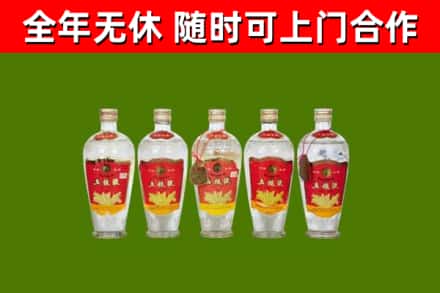 鼎湖烟酒回收公斤五粮液.jpg