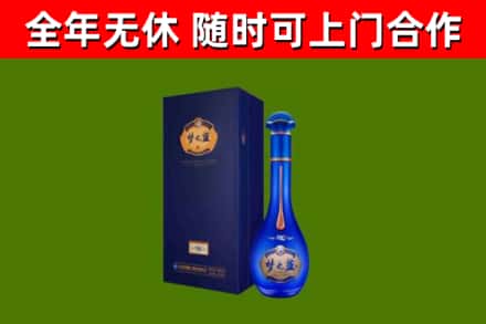 鼎湖烟酒回收老梦之蓝酒.jpg