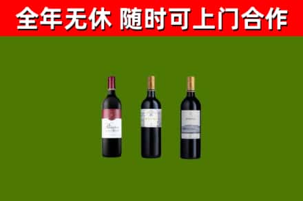 鼎湖烟酒回收拉菲红酒.jpg