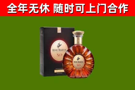 鼎湖烟酒回收人头马XO洋酒.jpg