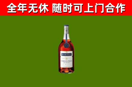 鼎湖烟酒回收马爹利蓝带洋酒.jpg